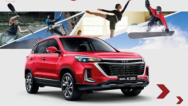 BAIC Morón tiene una promoción para vos